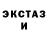 Alpha PVP СК Psychotic Lover