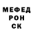 Метадон белоснежный Nickfleep