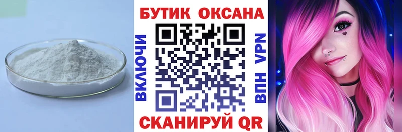 OMG ТОР  Октябрьский  Бутират оксана 