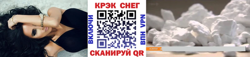 дарк нет телеграм  где найти   Октябрьский  COCAIN 97% 