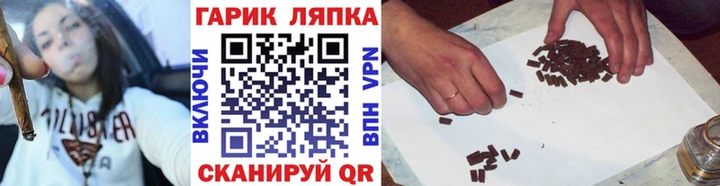 ГАШИШ VHQ  дарнет шоп  Октябрьский 