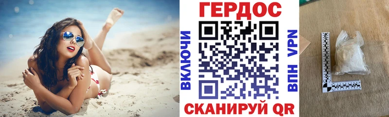 сколько стоит  Октябрьский  ГЕРОИН Heroin 