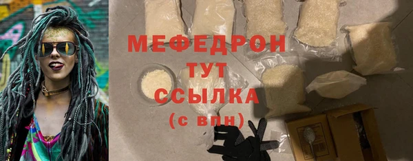 прущий лед Лиски