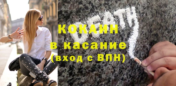 spice Лихославль