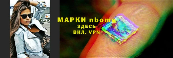 прущий лед Лиски