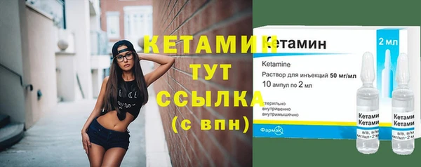 прущий лед Лиски