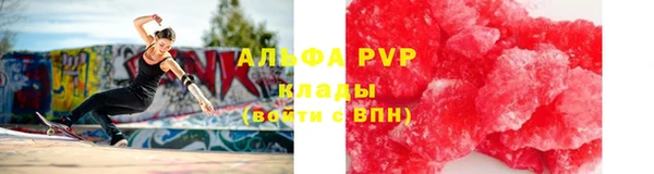 spice Лихославль