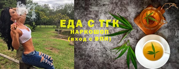 прущий лед Лиски