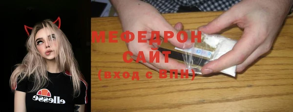 прущий лед Лиски