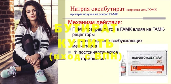 прущий лед Лиски