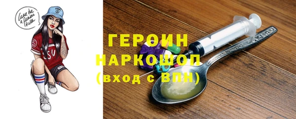 прущий лед Лиски