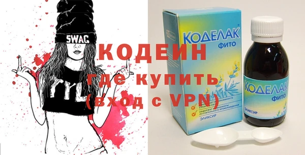 прущий лед Лиски