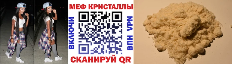 наркота  Октябрьский  Меф мука 