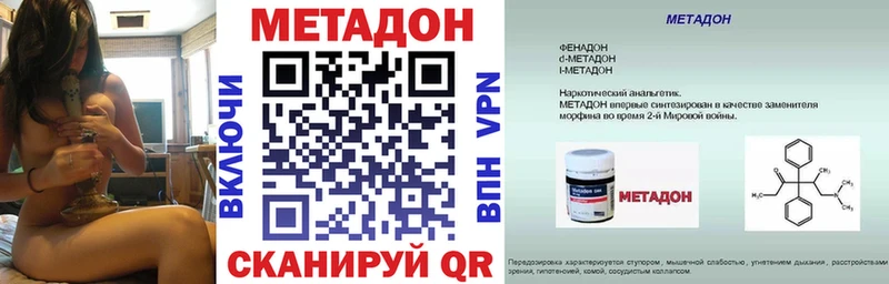 мега ТОР  Октябрьский  Метадон VHQ 