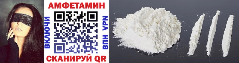МЕТАМФЕТАМИН Methamphetamine  Октябрьский 