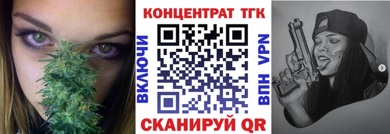 ТГК вейп с тгк  ОМГ ОМГ ссылка  Октябрьский 
