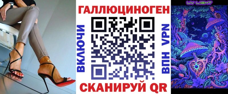 блэк спрут онион Октябрьский Псилоцибиновые грибы Magic Shrooms