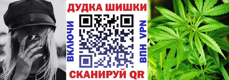 Бошки марихуана конопля  Октябрьский 